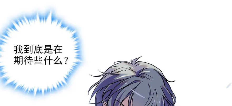 第88话 成年男人生孩子？ 第83页