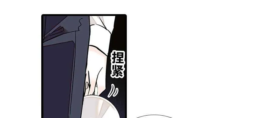 第89话 无意撩拨 第18页