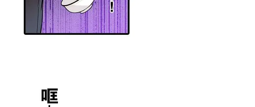 第89话 无意撩拨 第24页