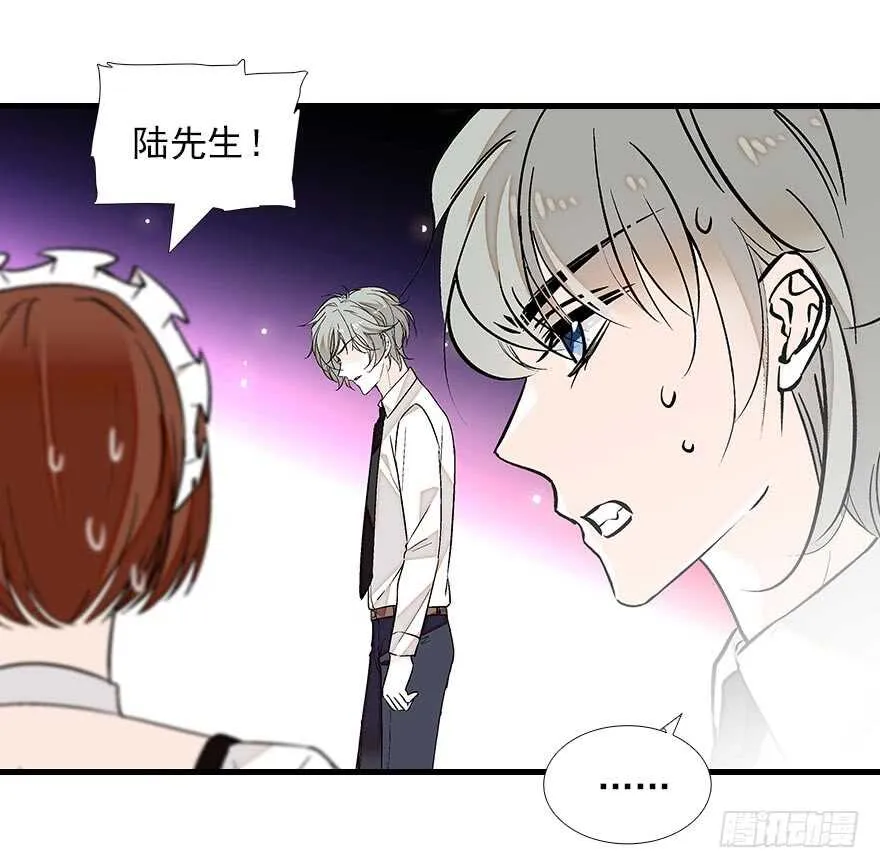 第89话 无意撩拨 第27页