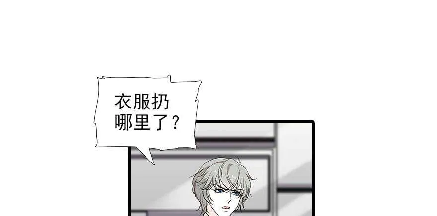 第89话 无意撩拨 第28页