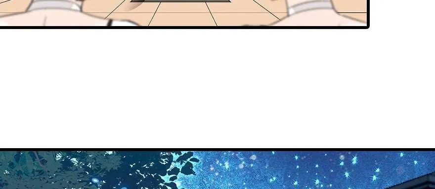 第89话 无意撩拨 第36页