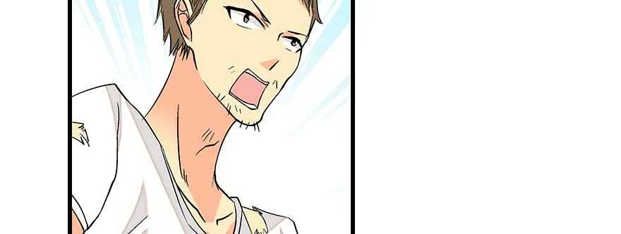 第89话 无意撩拨 第47页