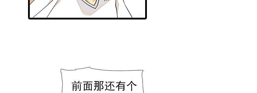 第89话 无意撩拨 第48页