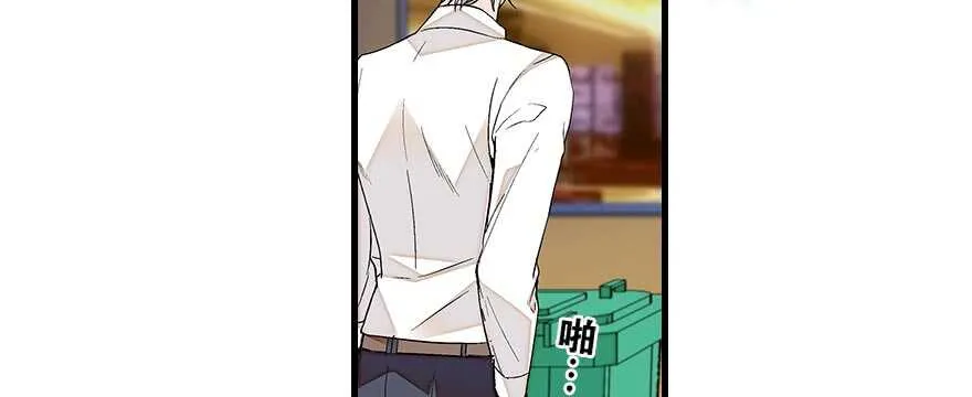 第89话 无意撩拨 第52页