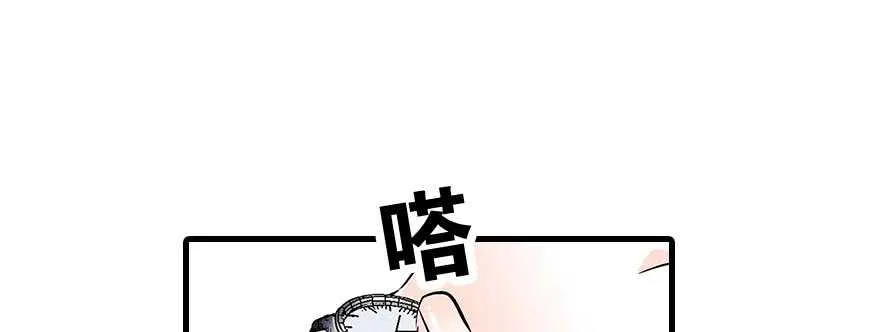 第89话 无意撩拨 第60页