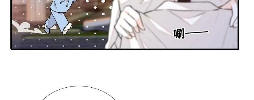 第89话 无意撩拨 第69页