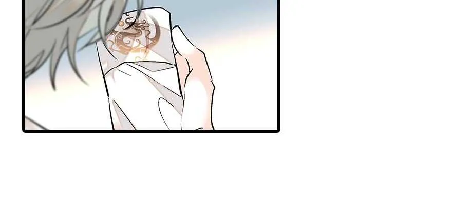 第89话 无意撩拨 第72页