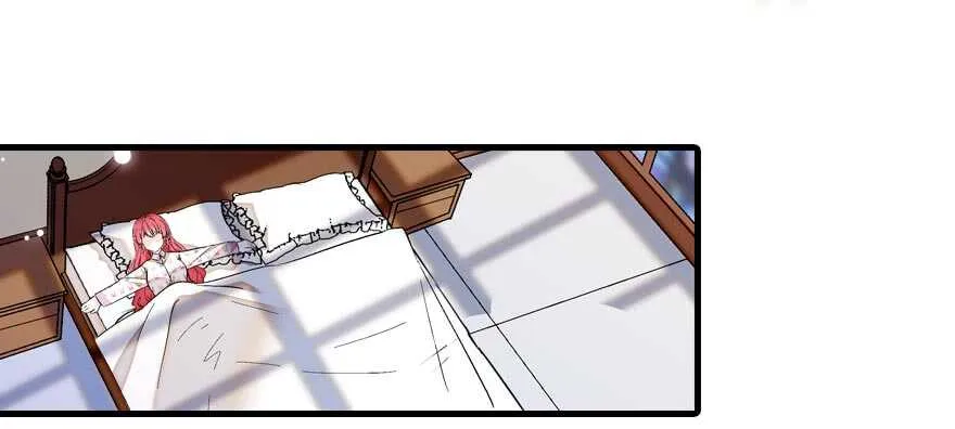 第89话 无意撩拨 第78页