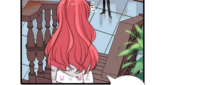 第89话 无意撩拨 第84页