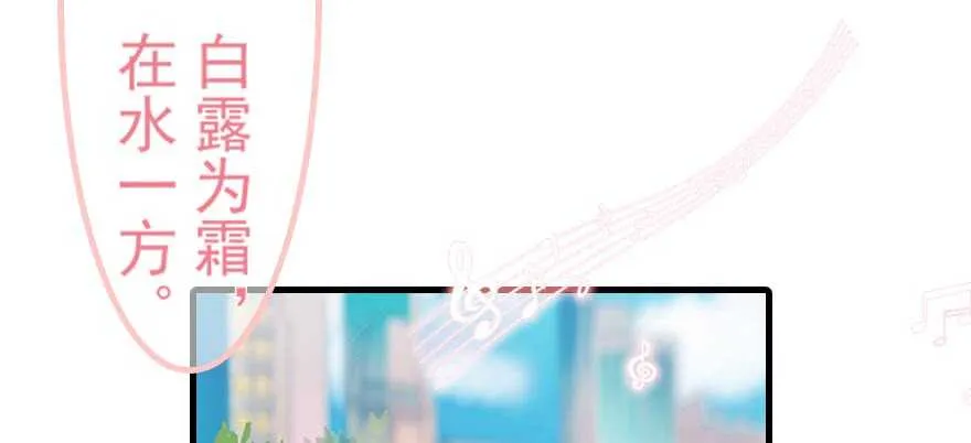 第90话 相爱的人做的事 第3页