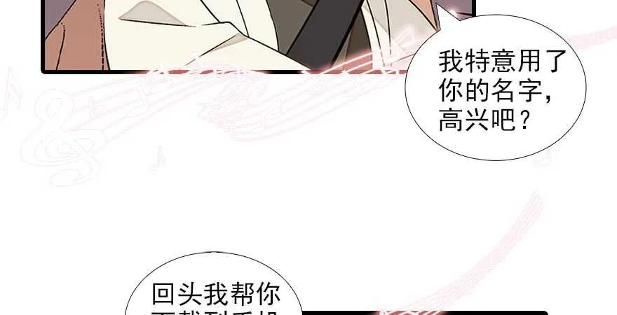 第90话 相爱的人做的事 第15页