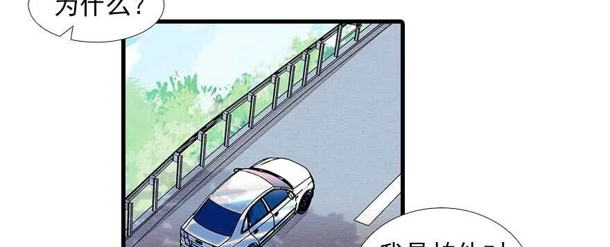 第90话 相爱的人做的事 第22页