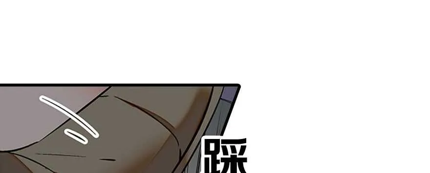 第90话 相爱的人做的事 第25页