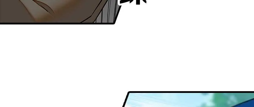 第90话 相爱的人做的事 第26页