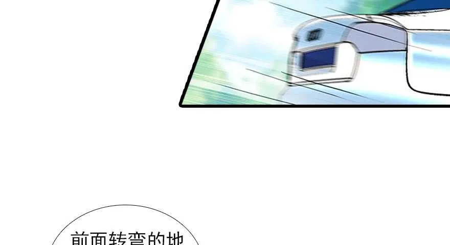第90话 相爱的人做的事 第27页