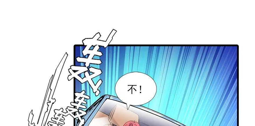 第90话 相爱的人做的事 第32页