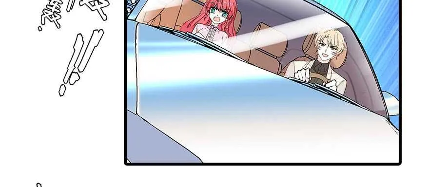 第90话 相爱的人做的事 第33页