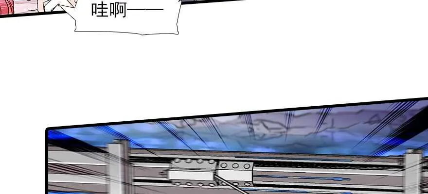 第90话 相爱的人做的事 第38页