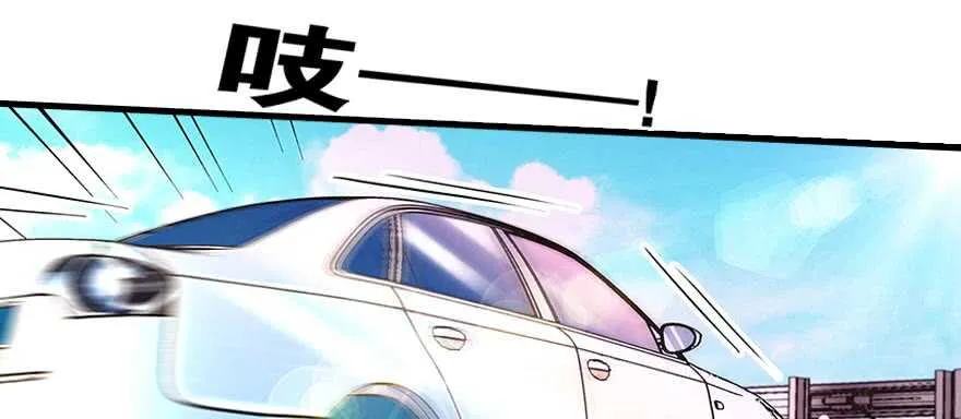 第90话 相爱的人做的事 第40页