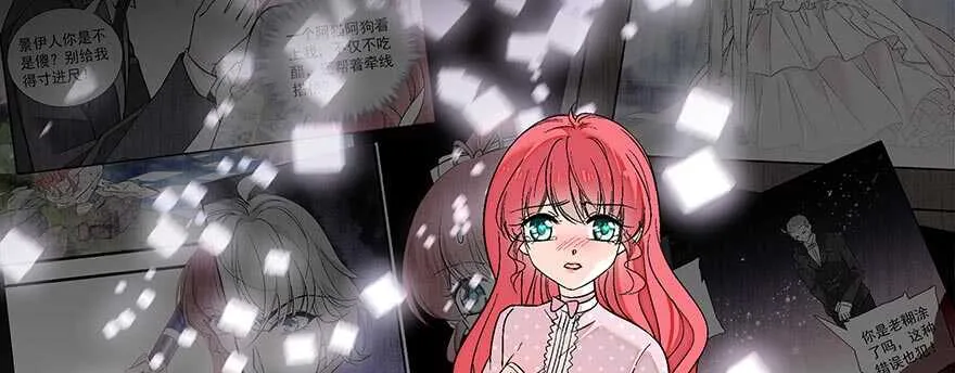 第90话 相爱的人做的事 第59页
