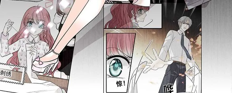 第90话 相爱的人做的事 第61页