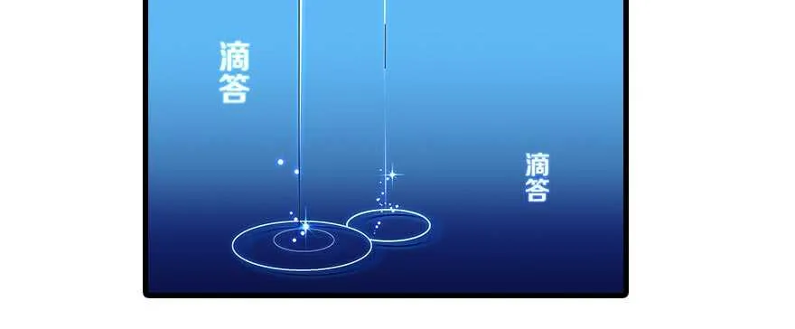 第90话 相爱的人做的事 第63页