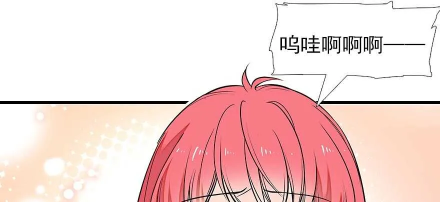 第90话 相爱的人做的事 第64页