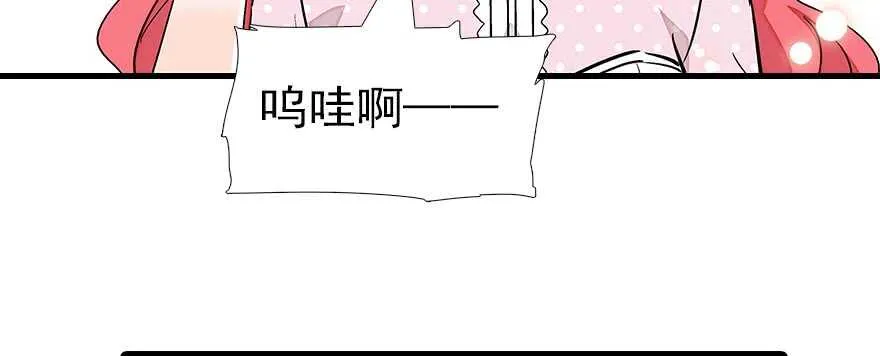 第90话 相爱的人做的事 第66页