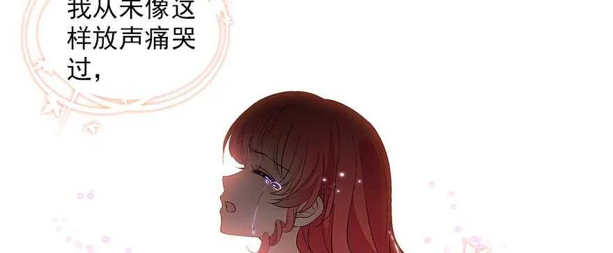第90话 相爱的人做的事 第68页