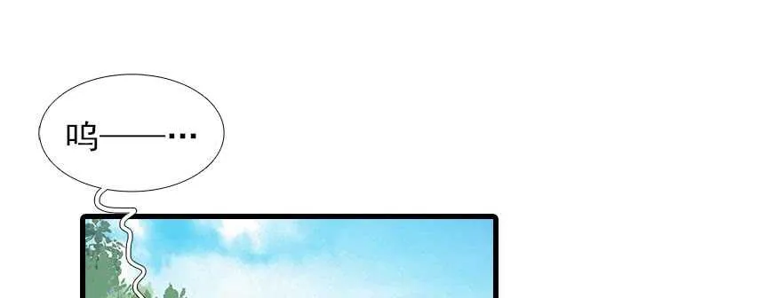 第91话 为什么还没怀孕？ 第2页