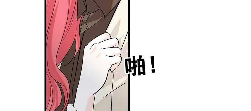 第91话 为什么还没怀孕？ 第8页