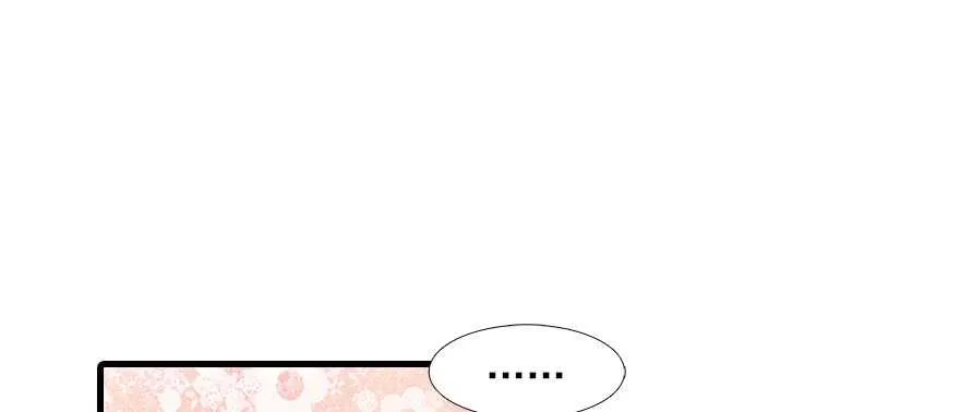 第91话 为什么还没怀孕？ 第19页