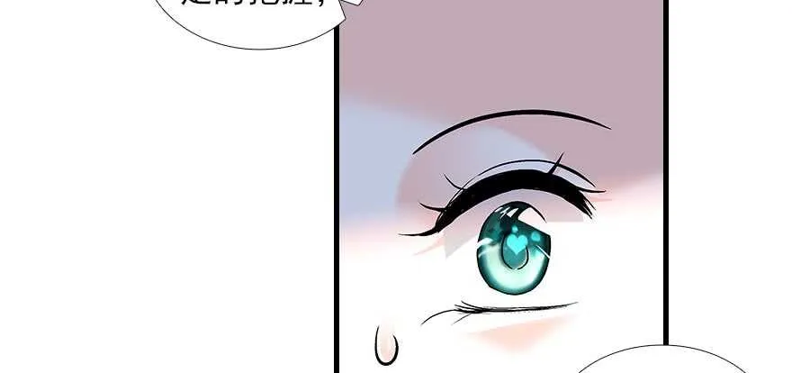 第91话 为什么还没怀孕？ 第28页
