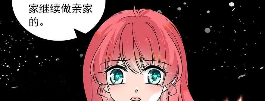 第91话 为什么还没怀孕？ 第30页