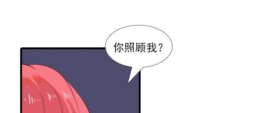 第91话 为什么还没怀孕？ 第34页