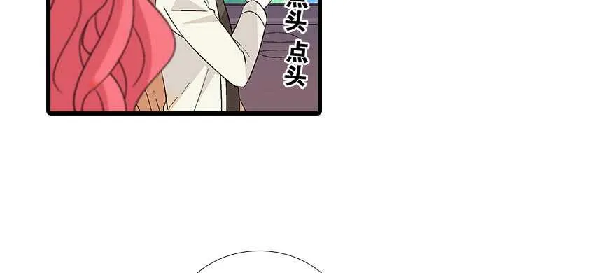 第91话 为什么还没怀孕？ 第36页
