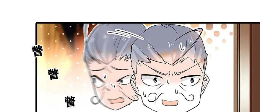 第91话 为什么还没怀孕？ 第63页
