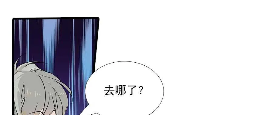 第91话 为什么还没怀孕？ 第71页