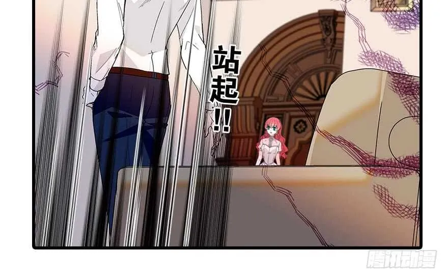 第91话 为什么还没怀孕？ 第82页