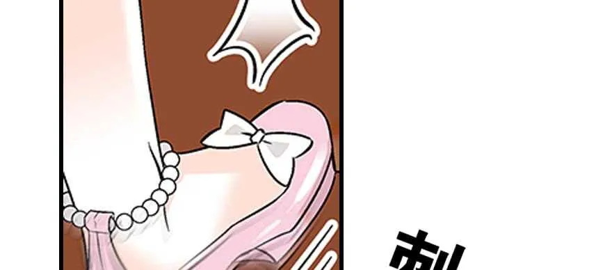 第92话 杀马特洗剪吹 第13页