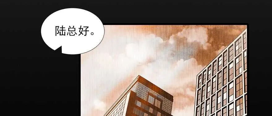 第92话 杀马特洗剪吹 第43页