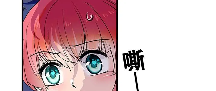 第92话 杀马特洗剪吹 第66页