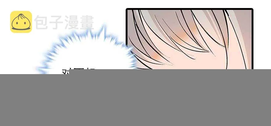 第92话 杀马特洗剪吹 第74页