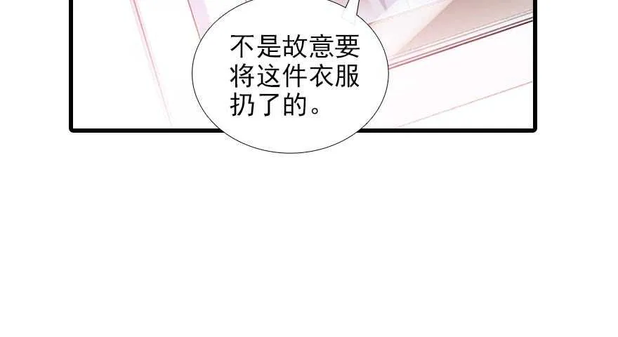 第92话 杀马特洗剪吹 第81页