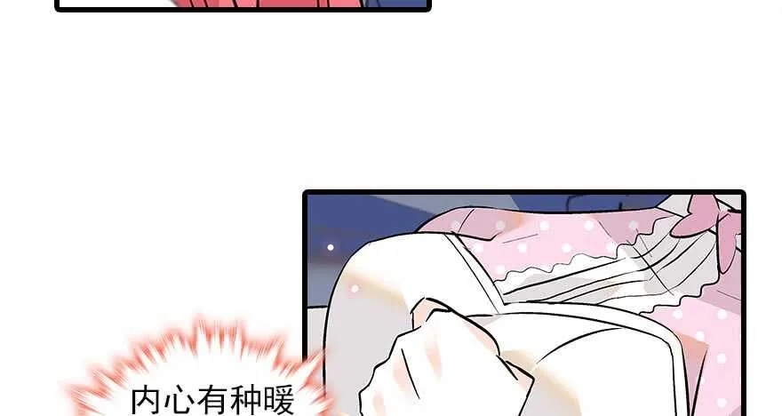 第92话 杀马特洗剪吹 第89页