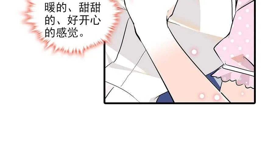 第92话 杀马特洗剪吹 第90页