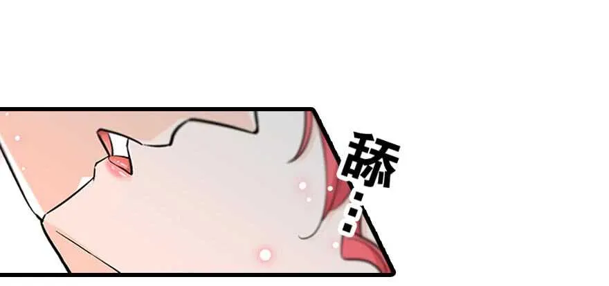 第92话 杀马特洗剪吹 第91页