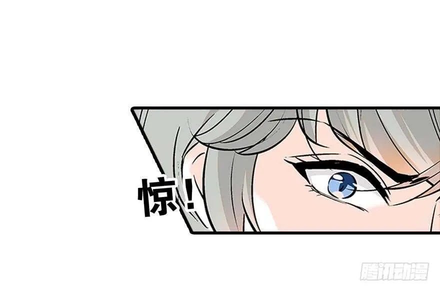 第92话 杀马特洗剪吹 第92页
