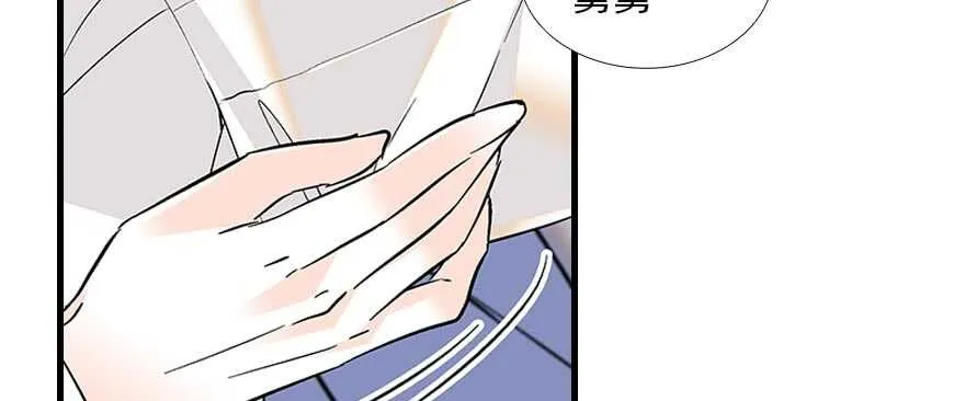 第92话 杀马特洗剪吹 第96页